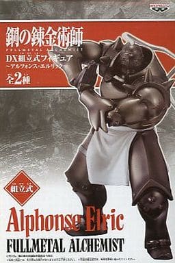 Alphonse Elric Alchemy Ver. Fullmetal Alchemist: Brotherhood DX Prefabricated Figure Alphonse Elric Banpresto Male Figure [USED]