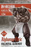 Alphonse Elric Alchemy Ver. Fullmetal Alchemist: Brotherhood DX Prefabricated Figure Alphonse Elric Banpresto Male Figure [USED]