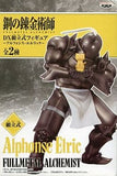 Alphonse Elric Cat Ver. Fullmetal Alchemist: Brotherhood DX Prefabricated Figure Banpresto Male Figure [USED]