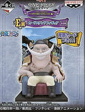 White Beard One Piece Ichiban Kuji The Legend Of Edward Newgate Arc Prize E Male Figure [USED]