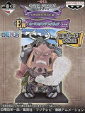 Jozu One Piece Ichiban Kuji The Legend Of Edward Newgate Arc Prize E Male Figure [USED]