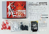 Buster Machine No. 7 Aim for the Top2! DIEBUSTER Completion Ceremony Special Limited Production Movable Modeling Work Resin Cast Kit Wonder Festival 2006 Summer Limited Figure [USED]