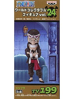 Jabra One Piece World Collectable Figure Vol.24 Trading Figure [USED]