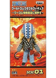 Killer One Piece World Collectable Figure Complain to Wakore Development Staff Trading Figure [USED]