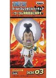 Saint Charlos One Piece World Collectable Figure Complain to Wakore Development Staff Trading Figure [USED]