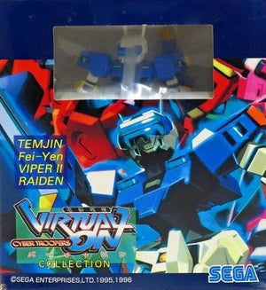 Temujin Cyber Troopers Virtual-On Collection Figure Figure [USED]