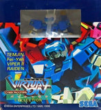 Temujin Cyber Troopers Virtual-On Collection Figure Figure [USED]