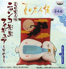 Nyanko-sensei Drunk Natsume's Book of Friends Nyanko Sensei Figure Vol.3 Figure [USED]