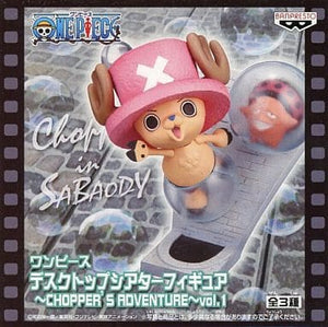 Chopper & Pappag One Piece Desktop Theater Figures Chopper's Adventure Vol.1 Figure [USED]