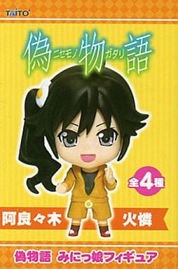 Karen Araragi Nisemonogatari Minikko Figure Female Figure [USED]