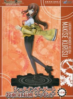 Makise Kurisu Steins;Gate My Darling's Embrace Female Figure [USED]