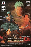 Roronoa Zoro One Piece SCultures BIG Modeling King Summit Decisive Battle Vol.5 Male Figure [USED]