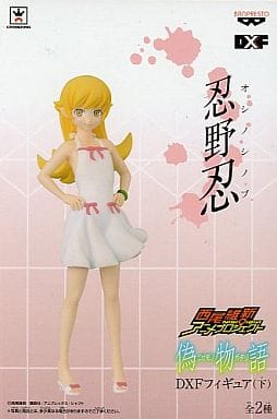 Shinobu Oshino Nisemonogatari DXF Figure Ge Banpresto Female Figure [USED]