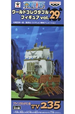 Flying Dutchman One Piece World Collectable Figure Vol.29 Trading Figure [USED]