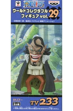 Caribou One Piece World Collectable Figure Vol.29 Trading Figure [USED]