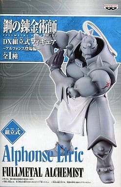 Alphonse Elric Fullmetal Alchemist DX Prefabricated Figure Alphonse's Appearance Edition Banpresto Male Figure [USED]