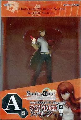 Makise Kurisu Taito Kuji Honpo Steins;Gate chapter2 Prize A Makise Kurisu Figure Female Figure [USED]