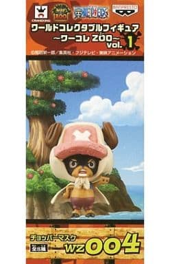 Chopper Mask One Piece World Collectable Figure Wakore Zoo Vol.1 Trading Figure [USED]