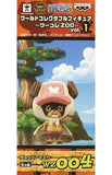 Chopper Mask One Piece World Collectable Figure Wakore Zoo Vol.1 Trading Figure [USED]