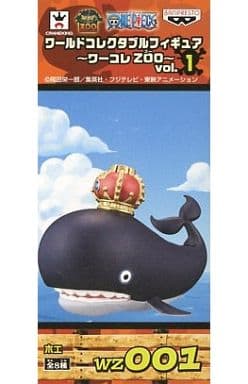 Hoe One Piece World Collectable Figure Wakore Zoo Vol.1 Trading Figure [USED]