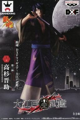 Shinsuke Takasugi Gin Tama DXF Figure Oedo Bukan 2nd Banpresto Male Figure [USED]