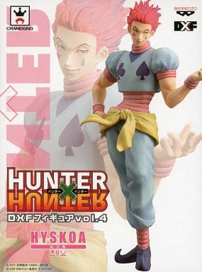 Hyskoa Hunter x Hunter DXF Figure vol.4 Trading Figure [USED]