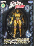 The World World JoJo's Bizarre Adventure: Stardust Crusaders Free Motion Figure Figure [USED]