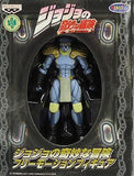 Star Platinum Hoshi no Hakugin JoJo's Bizarre Adventure: Stardust Crusaders Free Motion Figure Figure [USED]