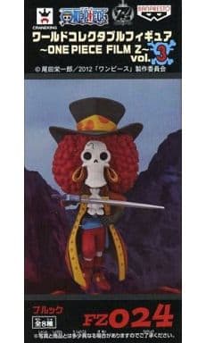 Brook One Piece World Collectable Figure ONE PIECE FILM Z Vol.3 Trading Figure [USED]