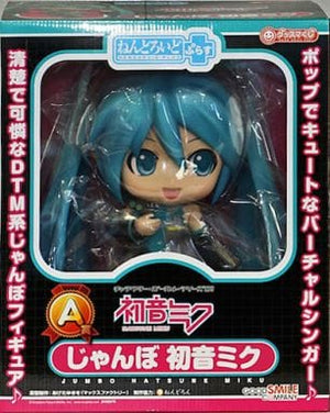 Jambo Hatsune Miku VOCALOID Nendoroid Plus Good Smile Kuji Hatsune Miku 2012 Winter Ver. Prize A GOOD SMILE COMPANY Female Figure  [USED]