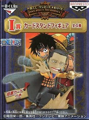 Sir Crocodile One Piece Ichiban Kuji Memories Prize I Male Figure [USED]