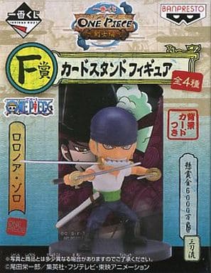 Roronoa Zoro One Piece Ichiban Kuji Swordsman Arc Prize F Male Figure [USED]