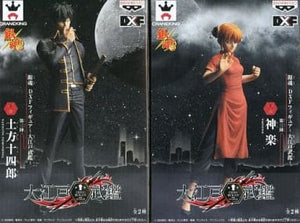 Toushirou Hijikata & Kagura Gin Tama DXF Figure Oedo Bukan 3rd Banpresto Figure [USED]