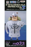 PX-Z One Piece World Collectable Figure ONE PIECE FILM Z Vol.4 Trading Figure [USED]