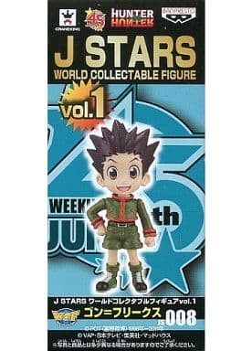 Gon Freecss HUNTER x HUNTER World Collectable Figure J STARS Vol.1 Banpresto Trading Figure [USED]