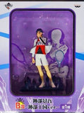 Atobe Keigo Atobe Kingdom Ver. The New Prince of Tennis Ichiban Kuji The Prince Is Back Banpresto Male Figure [USED]