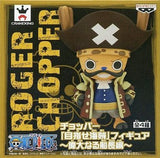 Tony Tony Chopper Roger Ver. One Piece Chopper Aim Pirate Figure Great Captain Arc Figure [USED]