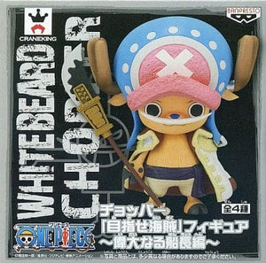 Tony Tony Chopper Whitebeard Ver. One Piece Aim Pirate Figure Great Captain Arc Figure [USED]