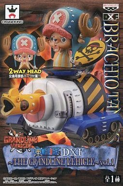 Chopper & Brachio Tank No.5 One Piece DXF THE GRANDLINE VEHICLE Vol.1 Figure [USED]