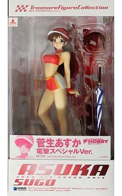 Sugou Asuka Dengeki Special Ver. Future GPX Cyber Formula Dengekiya Hobby Museum Limited Female Figure [USED]