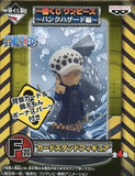 Trafalgar Law One Piece Ichiban Kuji Punk Hazard Arc Prize F Male Figure [USED]