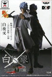 Gintoki Sakata Shirayasha Ver. Gin Tama DXF Figure Hakugin Banpresto Male Figure [USED]