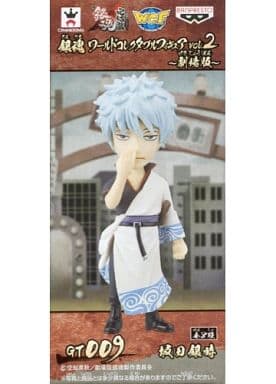 Gintoki Sakata Gintama World Collectable Figure The Movie Vol.2 Banpresto Male Figure [USED]