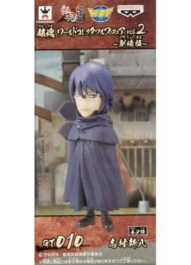 Shinpachi Shimura Gin Tama World Collectable Figure vol.2 The Movie Banpresto Trading Figure [USED]