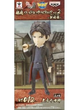 Toushirou Hijikata Gin Tama World Collectable Figure Vol.2 Banpresto Male Figure [USED]