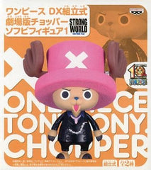 Tony Tony Chopper Suit Ver. One Piece Film Strong World DX Assembly Required Theatrical Ver. Chopper Soft Vinyl Figure 1 Figure [USED]