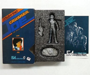 Joe Crusher Joe Fantasy Metal Collection No.1 1/20 Figure [USED]