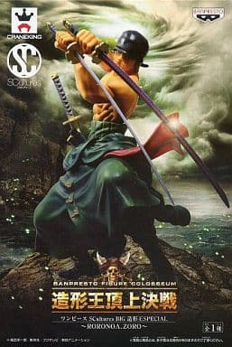 Roronoa Zoro One Piece SCultures BIG Modeling King Special Roronoa Zoro Male Figure [USED]