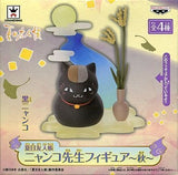 Black Nyanko Natsume's Book of Friends Nyanko Sensei Figure Autumn Figure [USED]