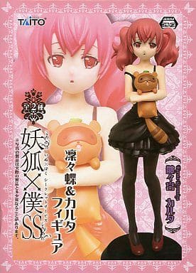 Karuta Roromiya Inu X Boku Secret Service Ririchiyo & Karuta Figure Female Figure [USED]